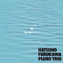 古川初穂ピアノトリオ